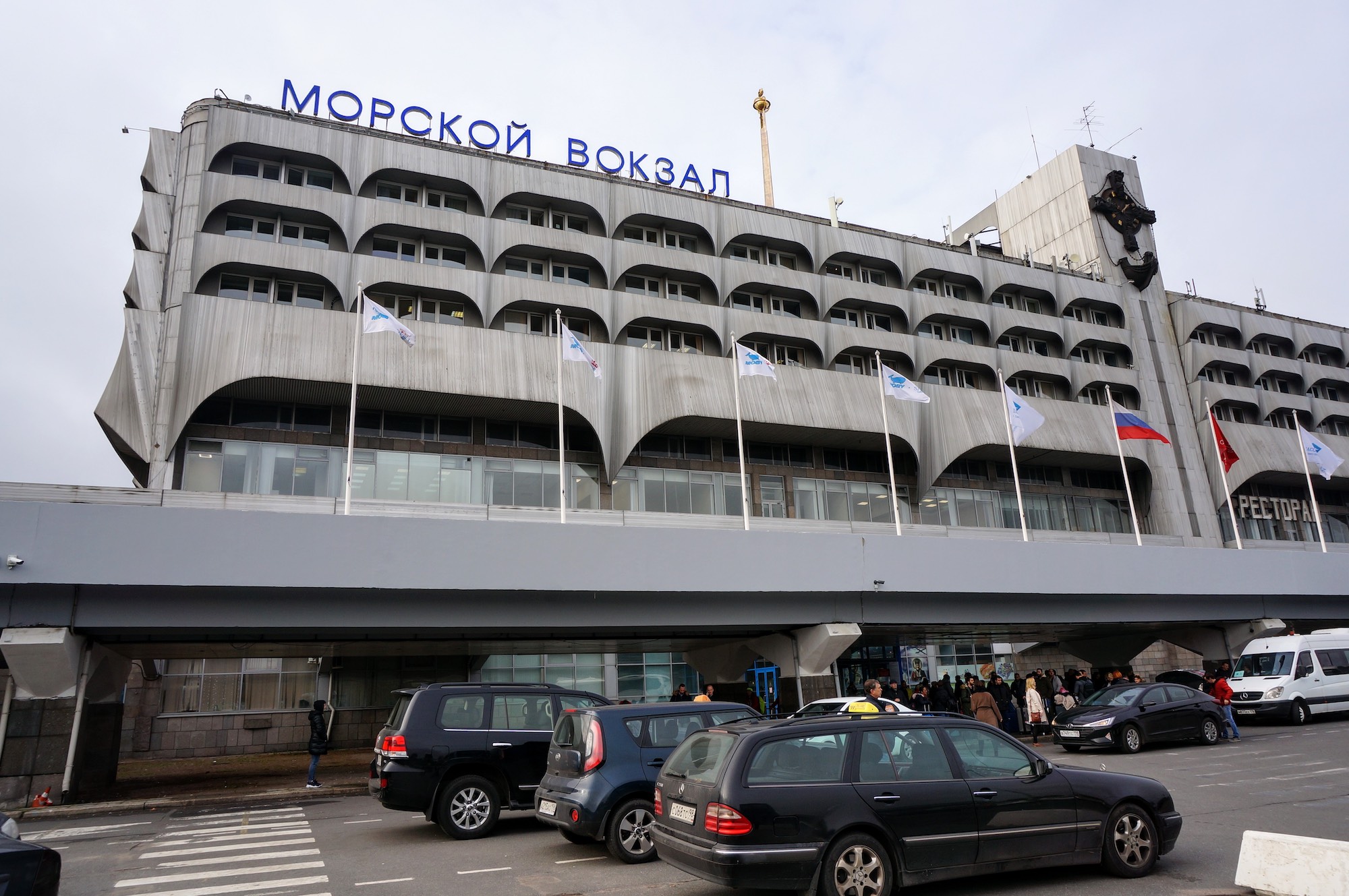 Saint Petersburg (Morskoy Vokzal) Port ferry terminal